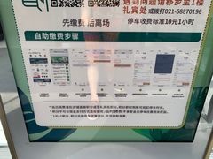 -华润时代广场·停车场