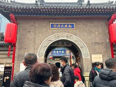 -古文化街旅游区
