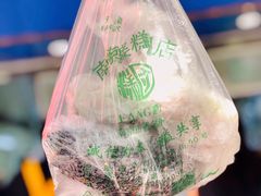 -芳婆糕团店(王府大街店)
