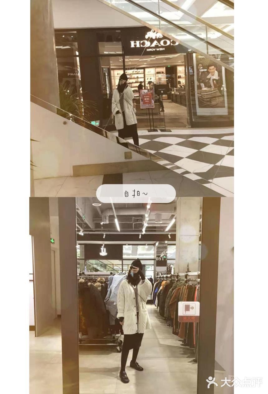 年前逛奥莱太香了
