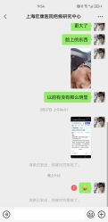 -上海宏康医院·医疗美容科
