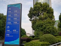 -上海港国际客运中心