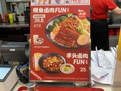 -永和大王(春日上新·阜成门店)