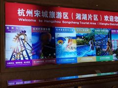 -杭州浪浪浪水公园