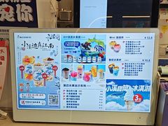-溪边姑娘·拉丝酸奶水果捞(春熙路店)