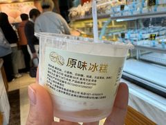 -老大昌(淮海中路店)