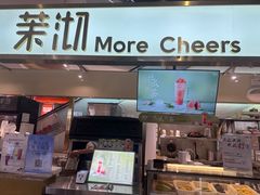 -茉沏(丽丰广场店)