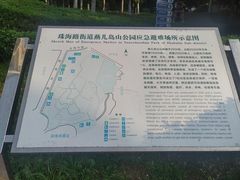 -燕儿岛山公园