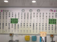 -雪儿钱局泡菜