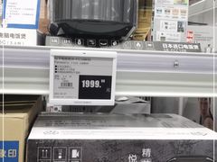 -麦德龙(青羊店)