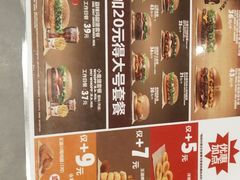 -汉堡王(百花谷店)