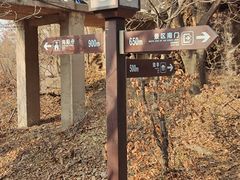 -沈阳辉山风景区