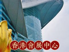 -香港会议展览中心演讲厅