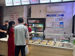 -宋老三苏肉羊肉汤老店