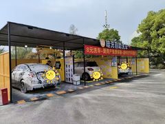 -碧云新天地家园