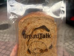 -BreadTalk面包新语·烘焙蛋糕(五羊邨店)