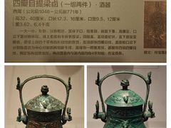 -晋商博物院