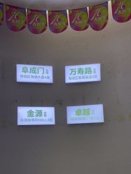 -欧扬医疗美容