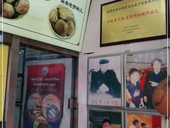-杜称奇小吃店(西湖道店)