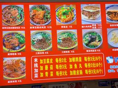 -老字号杨坡红油米线腊汁肉夹馍(东四道巷店)