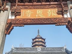 -北寺塔