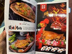 -喀什骑仕大观园