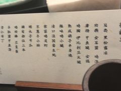 -鳥喜Toriki怀石烧鸟料理
