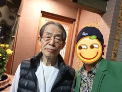 -是山居