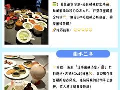 -沐屿新集(上海店)