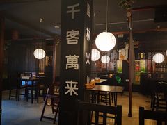 大堂-日本料理神拉面