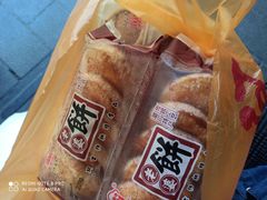 -阿吉仔(大元路店)
