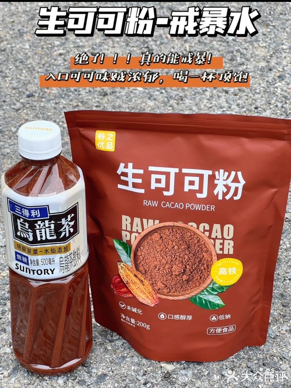 6款自制夏日女团水 真的比奶茶还好喝！！！
