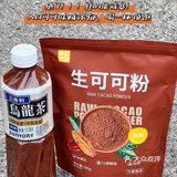 6款自制夏日女团水 真的比奶茶还好喝！！！