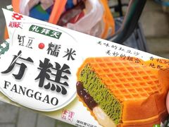 -中源奶站(八纬路店)