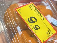 -好特卖HotMaxx(杭州滨江宝龙城店)