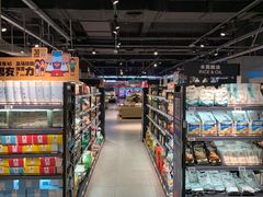-盒马鲜生(昆城店)