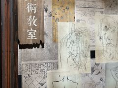 -屋有岛沉浸游戏旗舰店(中山公园店)