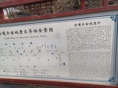 -丹噶尔古城