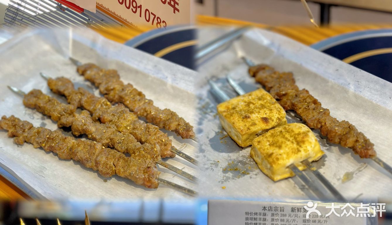 都铁客烤羊腿 | 还是那口老味道