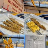都铁客烤羊腿 | 还是那口老味道