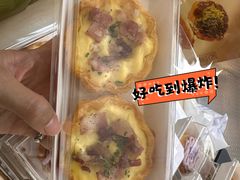 -祥禾饽饽铺·中式糕点(北京来福士店)