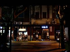 -The Drinkery (瑞金店)