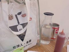 -吃饼人西餐(南开店)