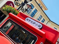 -佛罗伦萨小镇广佛名品奥特莱斯(疏港路店)