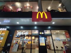-麦当劳(清溪店)