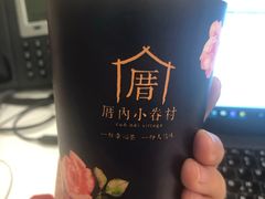 -厝内小眷村(天河南一路店)