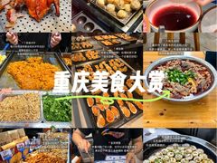 -观音桥步行街
