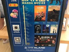 -万达影城(保定万博广场激光IMAX店)