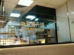 -乐凯撒披萨(喜荟城店)