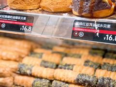 -HOT CRUSH趁热集合·现烤面包(环球港店)